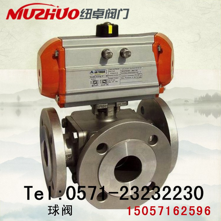 不銹鋼浮動球球閥氣動三通法蘭 小型電動調(diào)節(jié)機械閥門廠家制作