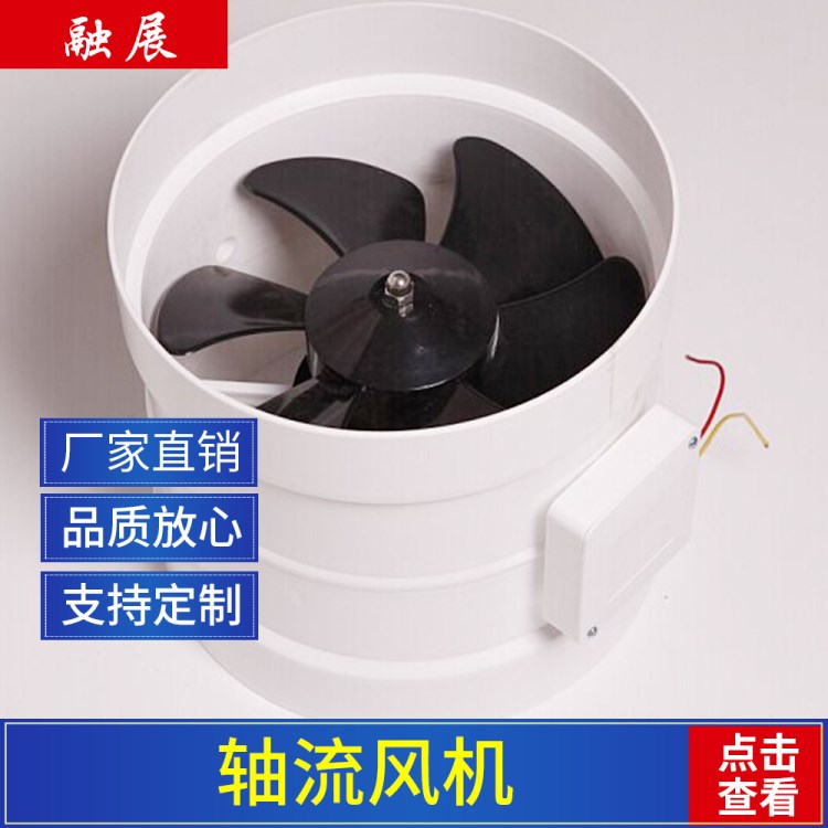 防腐防水大風量帶風閥軸流風機 220v 靜音 高速小型防腐軸流風機