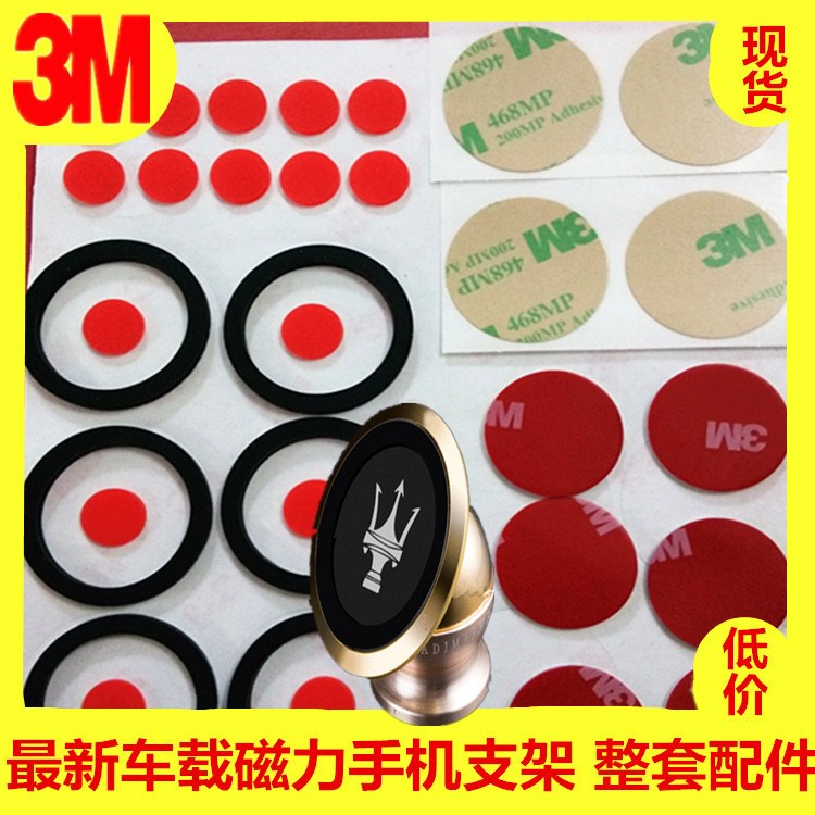 3m雙面膠 3m膠貼  3m泡棉膠 VHB PE泡棉膠 泡棉雙面膠 3m468MP