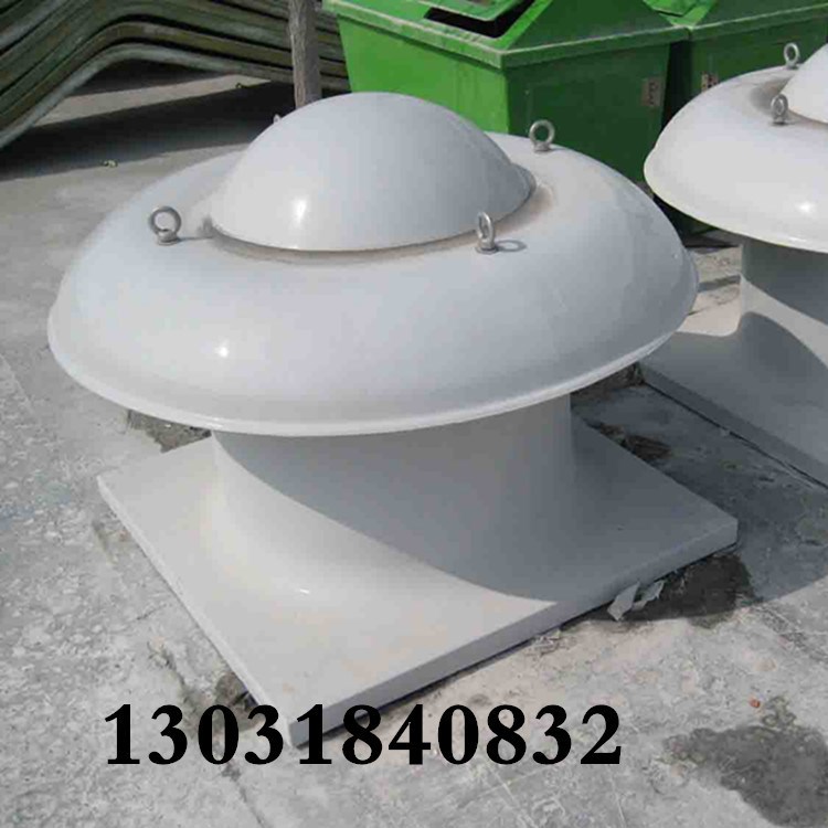 供應(yīng)玻璃鋼風(fēng)機(jī)葉輪 玻璃鋼離心風(fēng)機(jī) DWT軸流屋頂風(fēng)機(jī)