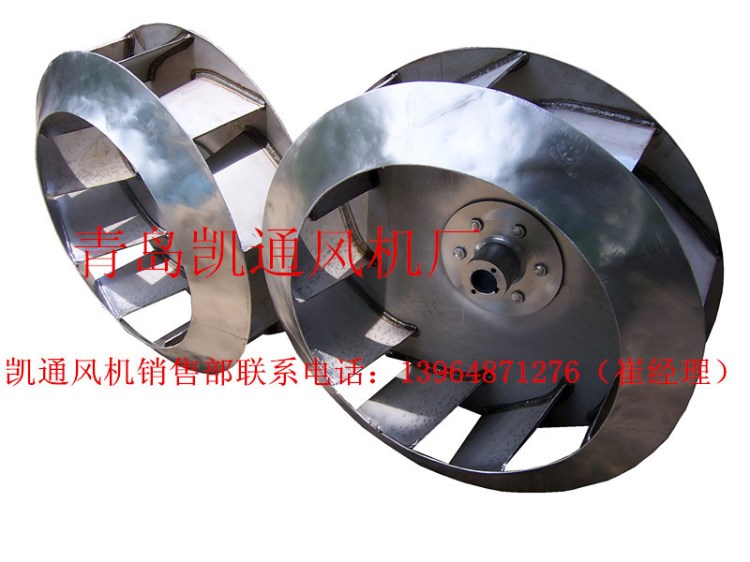 廠銷 4-72型離心式通風機 4-72 2.8C不銹鋼風機輪 耐腐蝕高溫風輪