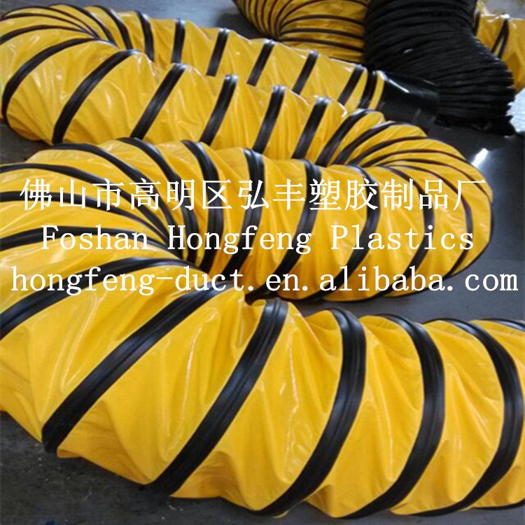 PVC阻燃伸縮風(fēng)管 手提風(fēng)機用風(fēng)機