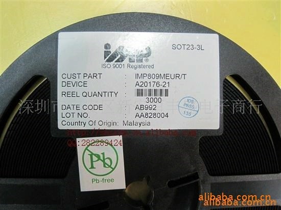 IC HT6222  DIP/SOP