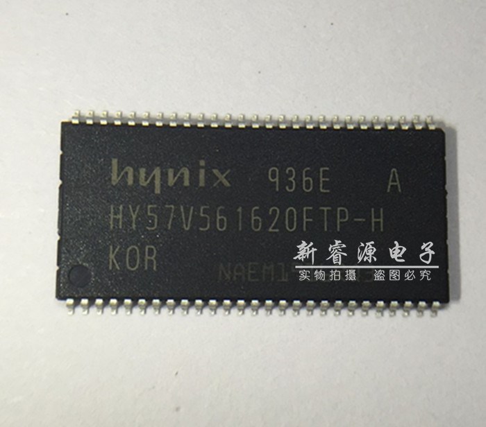 HY57V561620FTP-H HY57V561620 32M內存存儲器 原裝