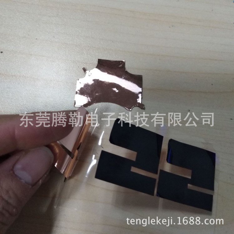 銅箔鋁箔模切加工按鍵自粘銅箔片 按鍵觸摸開關(guān)銅片 導(dǎo)電銅箔膠帶