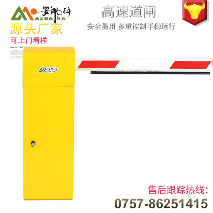 煙臺(tái) 門(mén)禁擋車器 停車場(chǎng)小區(qū)道閘 車牌識(shí)別系統(tǒng)電動(dòng)高速欄桿機(jī)
