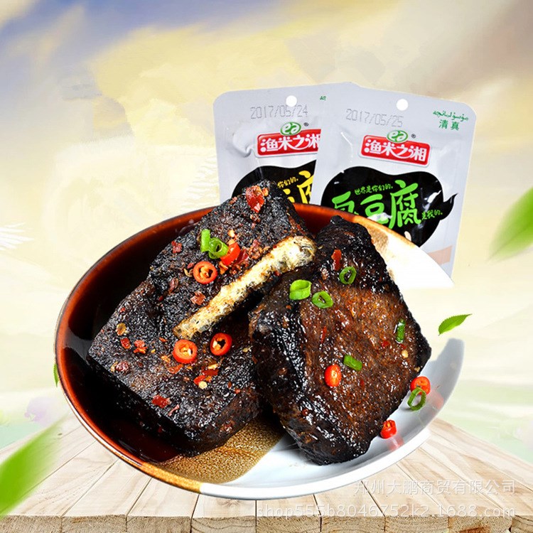 湖南特產(chǎn)漁米之湘長(zhǎng)沙臭豆腐 25g*20袋盒裝臭干子 清真食品豆腐干