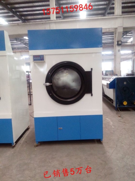 五臺廠家直銷威士潔品牌天然氣布草烘干機 導熱油床單干衣機