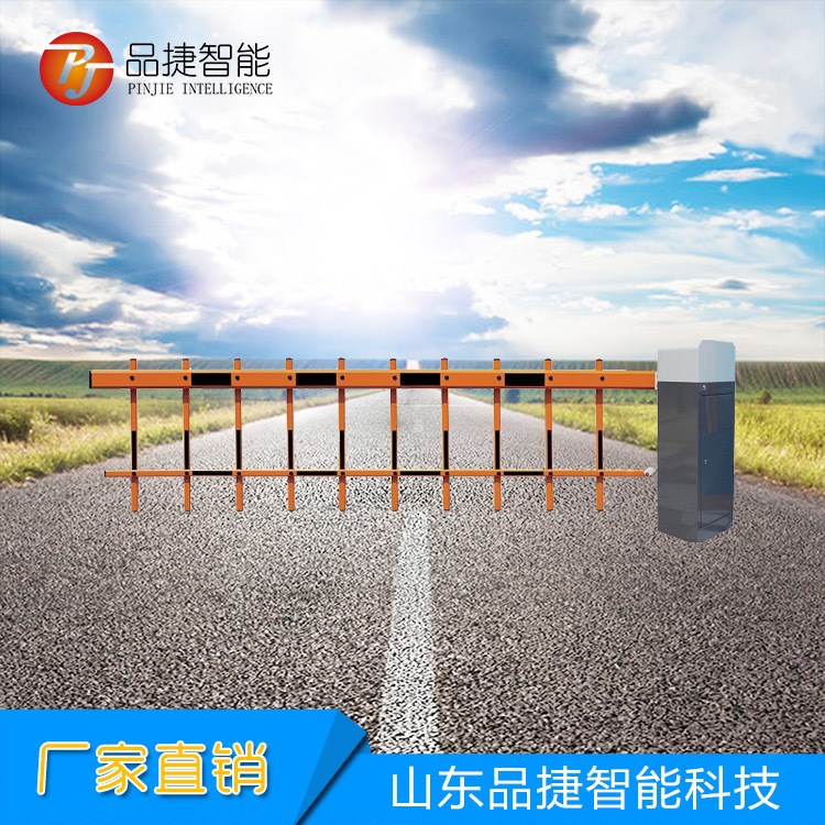 停車場管理系統(tǒng) 道閘 道閘門禁系統(tǒng) 道閘柵欄 【圖】