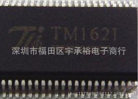 TM1621 原裝TM天威    /商 LCD面板顯示驅(qū)動(dòng)