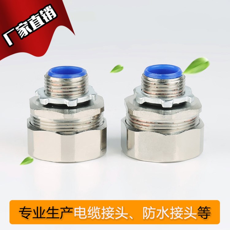 余姚廠家批發供應DPJ外牙端式接頭 多規格鋅合金/銅接頭