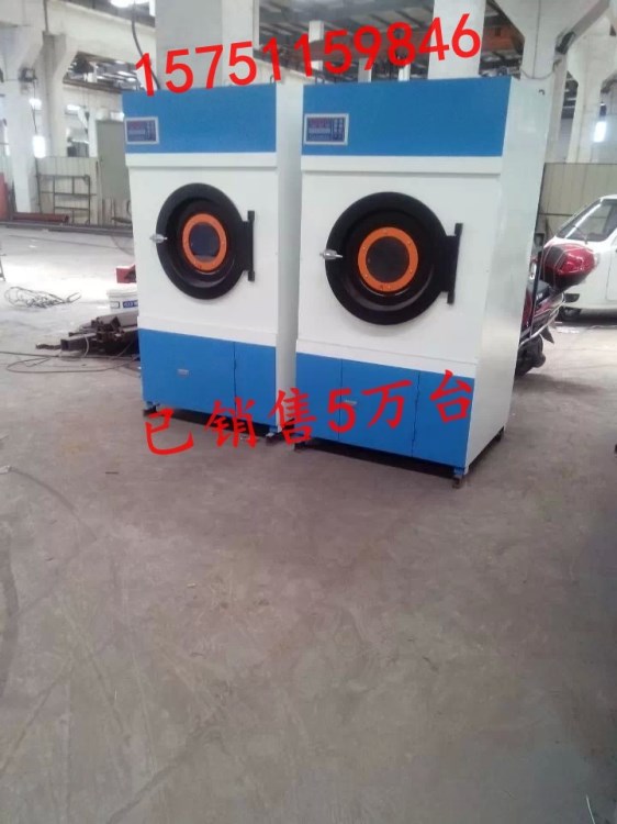許昌布草烘干機 衣物干衣機 羽毛烘干機 15751159846
