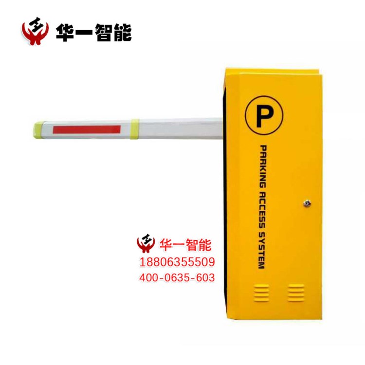 濟(jì)南雙層?xùn)艡谑降篱l機(jī)電動(dòng)道閘門小區(qū)格柵自動(dòng)升降桿門衛(wèi)門禁遙控