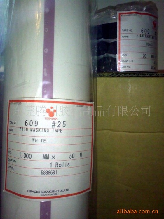 生產(chǎn)銷售寺崗609#25，寺岡609工業(yè)膠帶