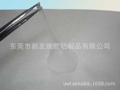 廠家供應導電高粘無基材雙面膠帶 導電膠膜 黑色導電雙面膠