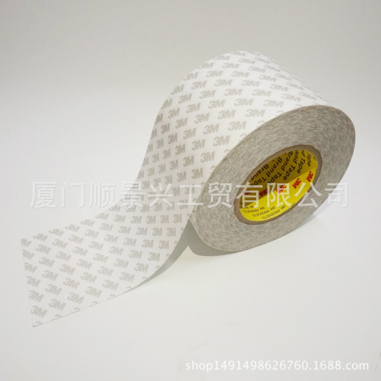 廈門廠家供應 3M55230H無紡布膠帶 強力耐高溫高粘 3M雙面膠帶