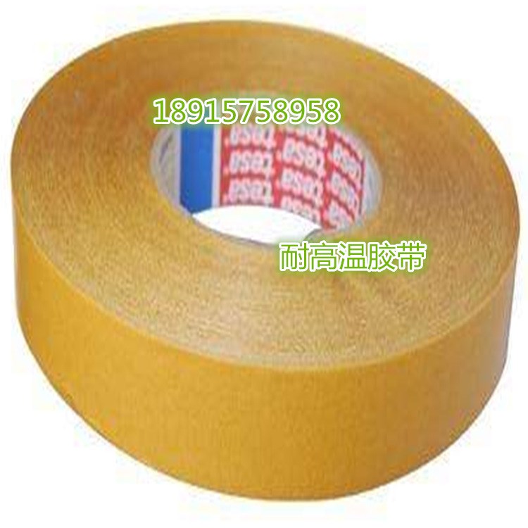 熱賣德莎4928高溫透明雙面膠帶不殘膠粘著力50米可加工分切沖