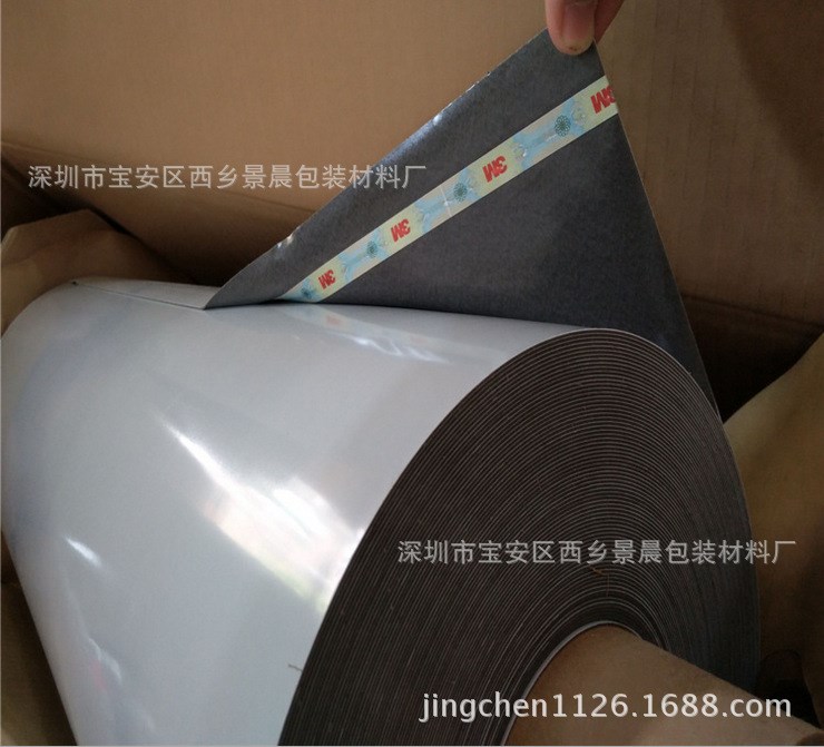 供應(yīng)3M4213  3m4213灰白色汽車泡棉雙面膠0.8mm厚度汽車雙面膠