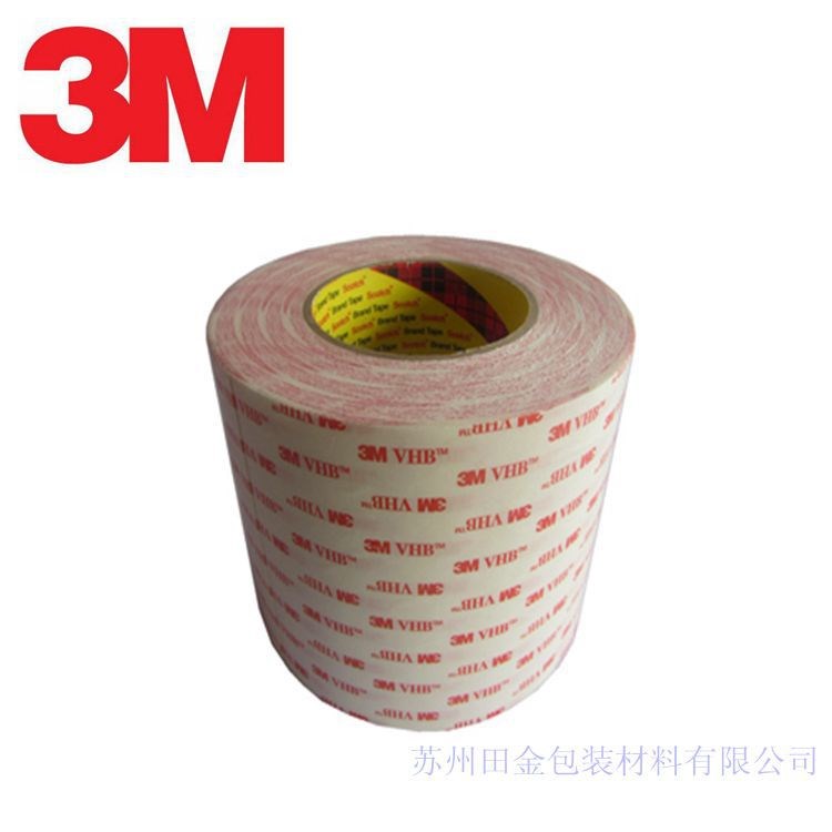 3M4959  VHB雙面膠帶3M膠帶現(xiàn)貨供應(yīng)定制電子工業(yè)膠帶 原裝