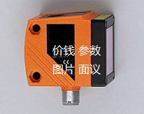 激光位移傳感器檢測距離	6m米	精度50mm-100毫米	開關量2數字量