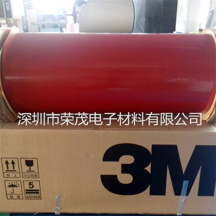 3M4211灰色泡棉雙面膠帶 紅膜丙烯酸汽車泡棉雙面膠帶 可模切加工