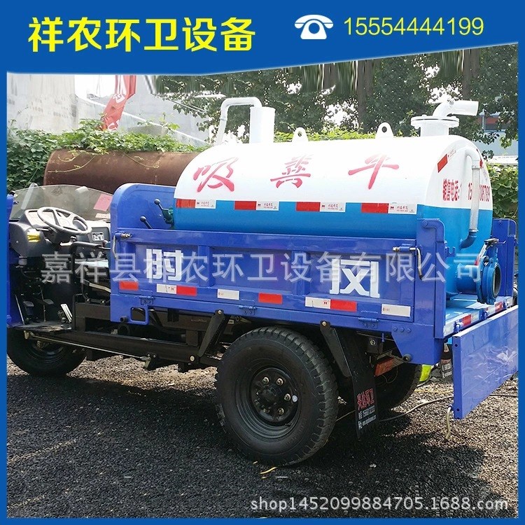 生產(chǎn)廠家出售多功能灑水車 農(nóng)用三輪灑水車半封閉 2方 噴藥殺蟲