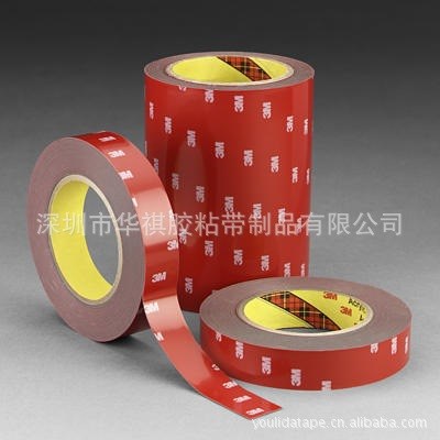 供應(yīng)3M汽車膠帶 VHB泡棉膠帶 3M4229P膠帶