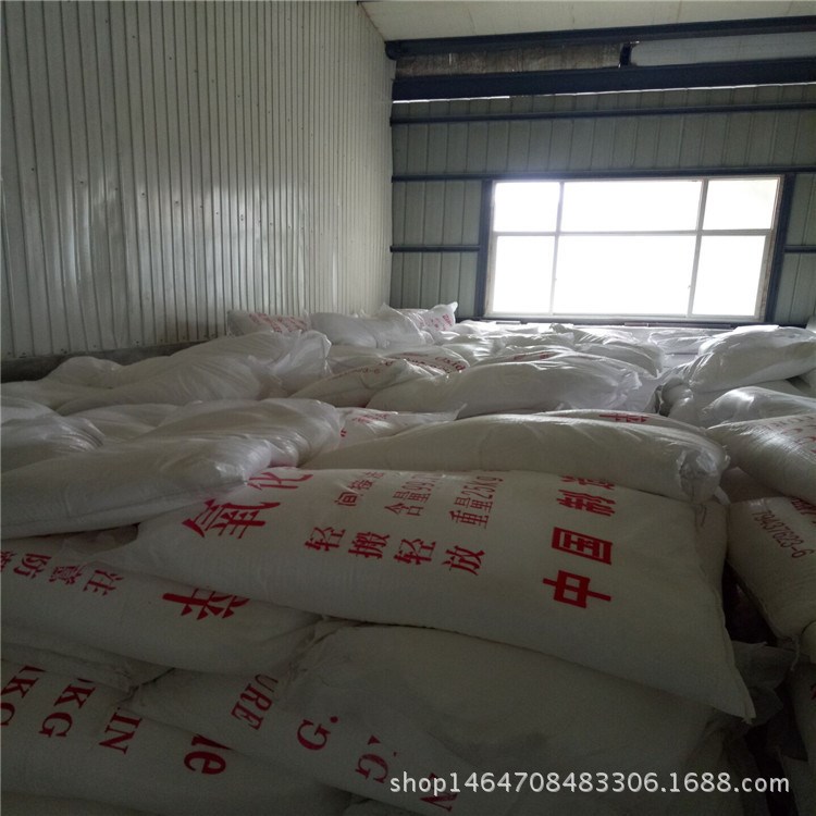 供應(yīng)直接法氧化鋅99%  貨源足發(fā)貨快