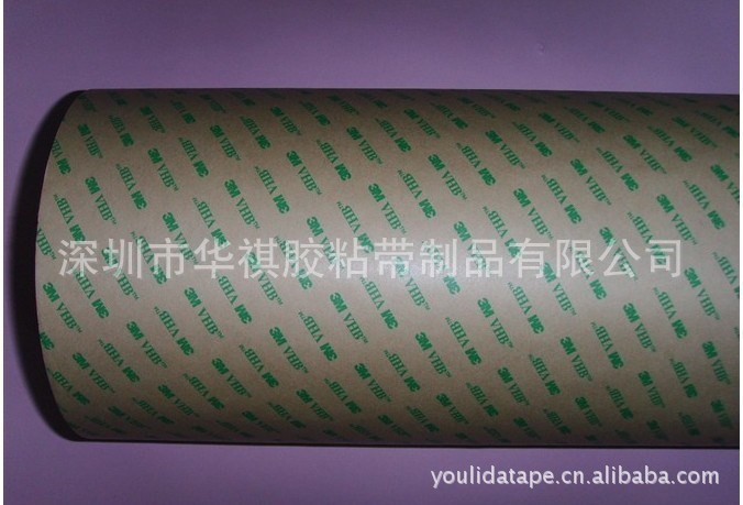 供應(yīng)3M9500PC膠帶 金屬膠帶 薄膜開關(guān)膠帶