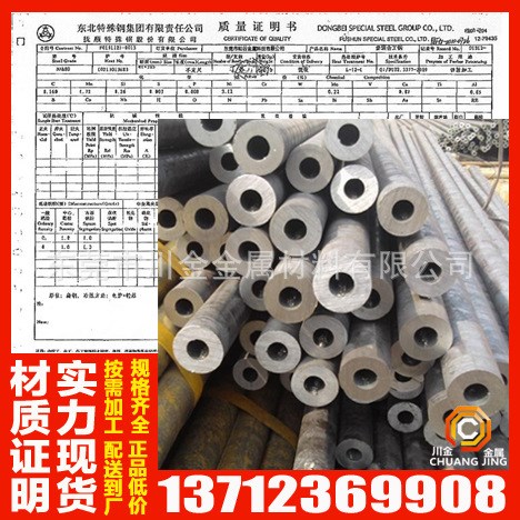 廠家現貨供圓管方管材料|鋼材方管圓管|鋼管方管圓管鐵管方管