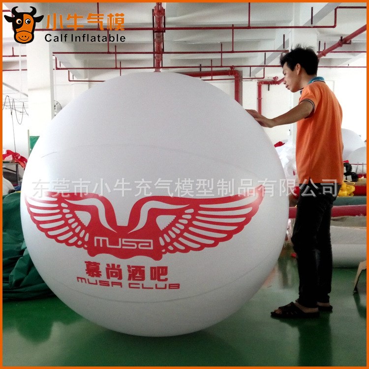 充氣廣告氣球 慕尚酒吧升空球空飄球氫氣氦氣球空飄熱氣球印logo