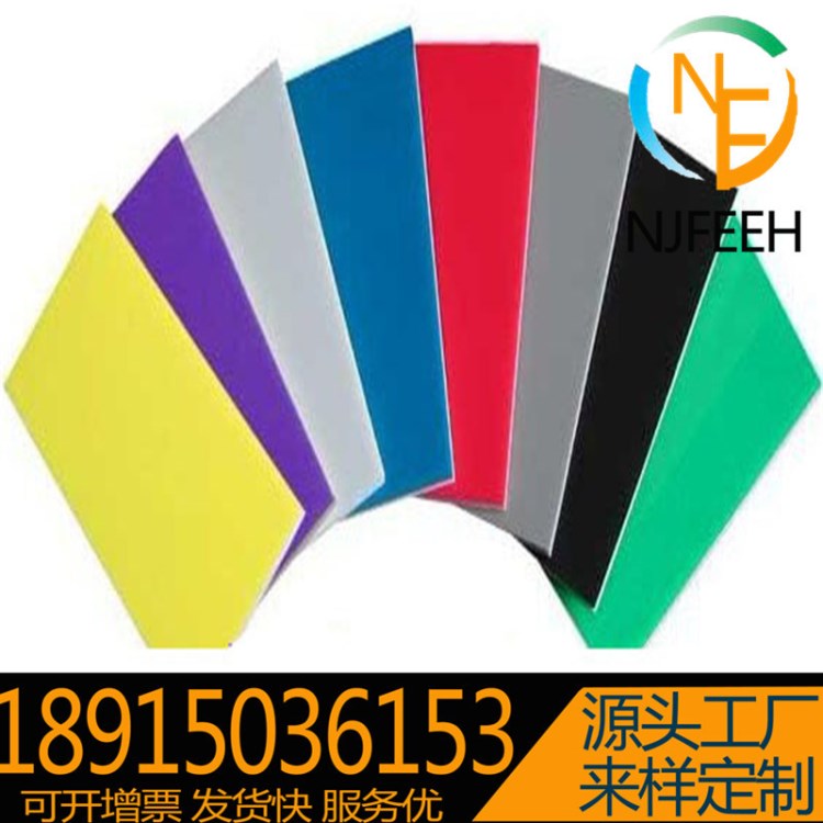 供周轉箱隔板 防靜電瓦楞板周轉箱 ＰＰ彩色實心板板材廠家定制