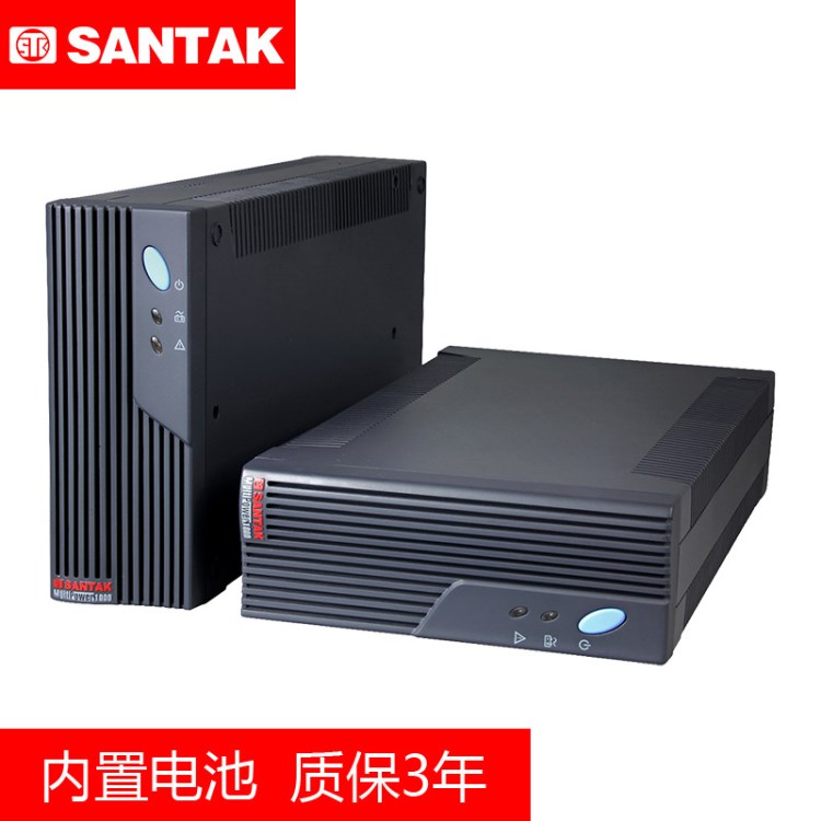 山特MT1000-PRO 1000VA/600W 單機延時10分鐘穩(wěn)壓UPS不間斷電源