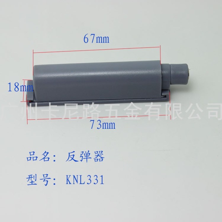 隱形緩沖門碰 塑料反彈器 帶磁ABS緩沖器 櫥柜配件門吸磁吸吸系列