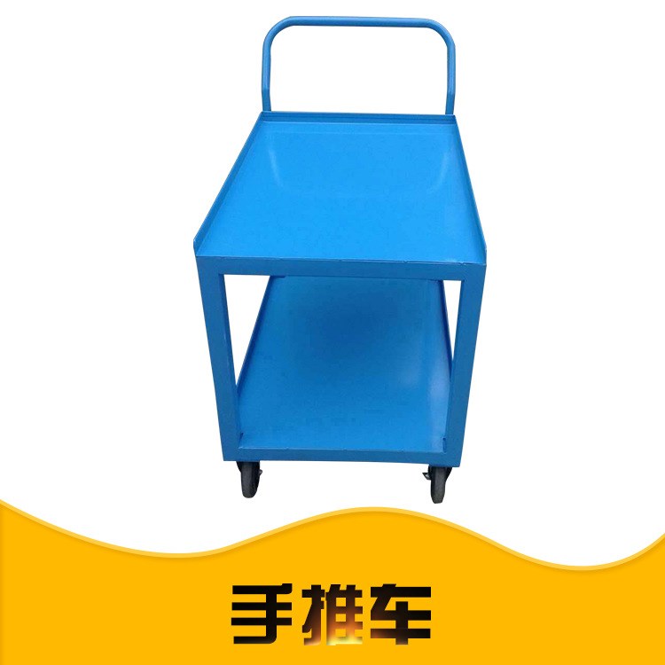 廠家現(xiàn)貨批發(fā)兩層手推工具車 不銹鋼鐵板手推工具車來圖加工定制