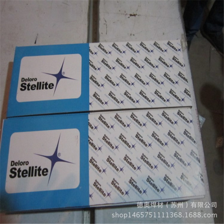 上海司太立Co106   6號鈷基焊條 鈷基合金焊條 電焊條包郵