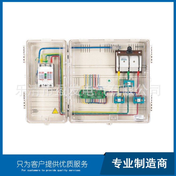 塑料計(jì)量箱PC智能電子插卡式配電箱弱電箱 透明電表箱ABS 直銷