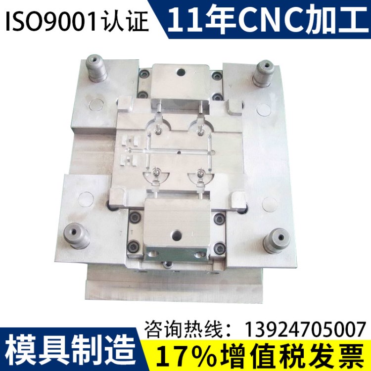 冰箱配件透明抽屜模具設(shè)計(jì)開模 冰箱塑料配件模具制造 注塑加工