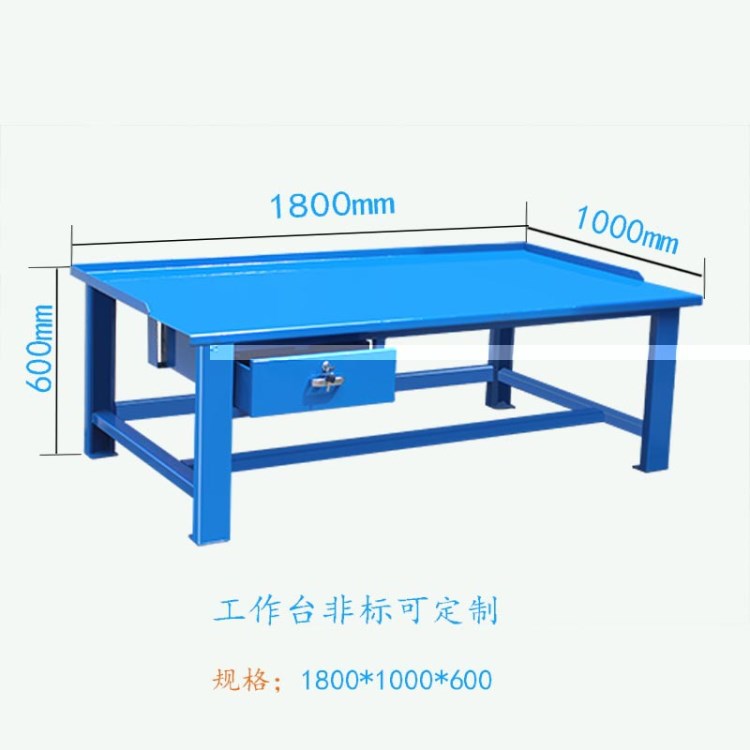 2018外貿(mào)廠(chǎng)家直銷(xiāo)打光工作臺(tái)鑄鐵平臺(tái)打光桌裝配桌鉗工工作臺(tái)定制