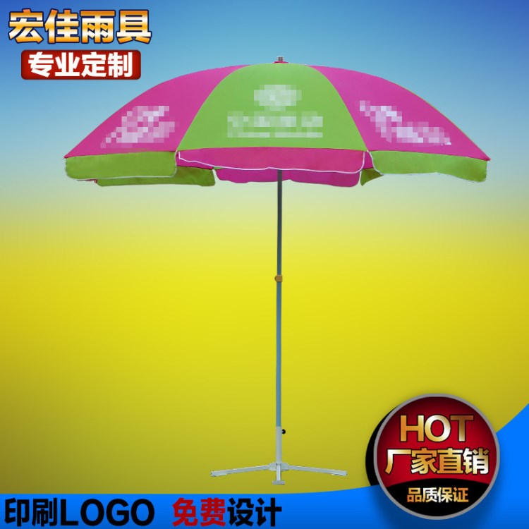 60寸戶外廣告太陽傘可定制LOGO擺攤廣告?zhèn)愦筇枒敉庹褂[遮陽