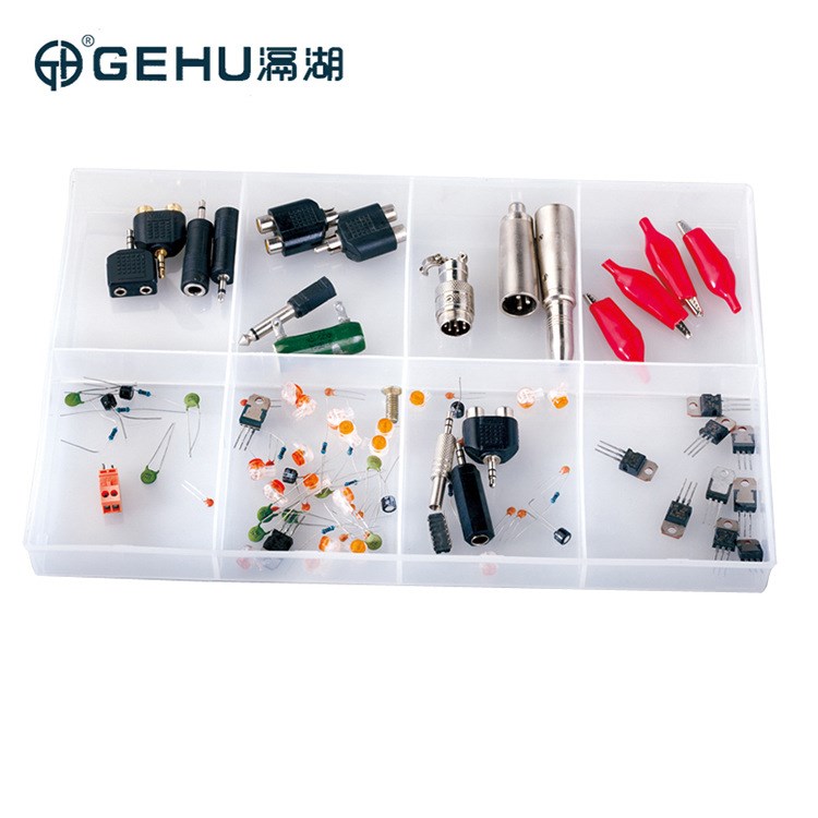 滆湖GH-600B分隔式零件盒8格元件盒 批發零售