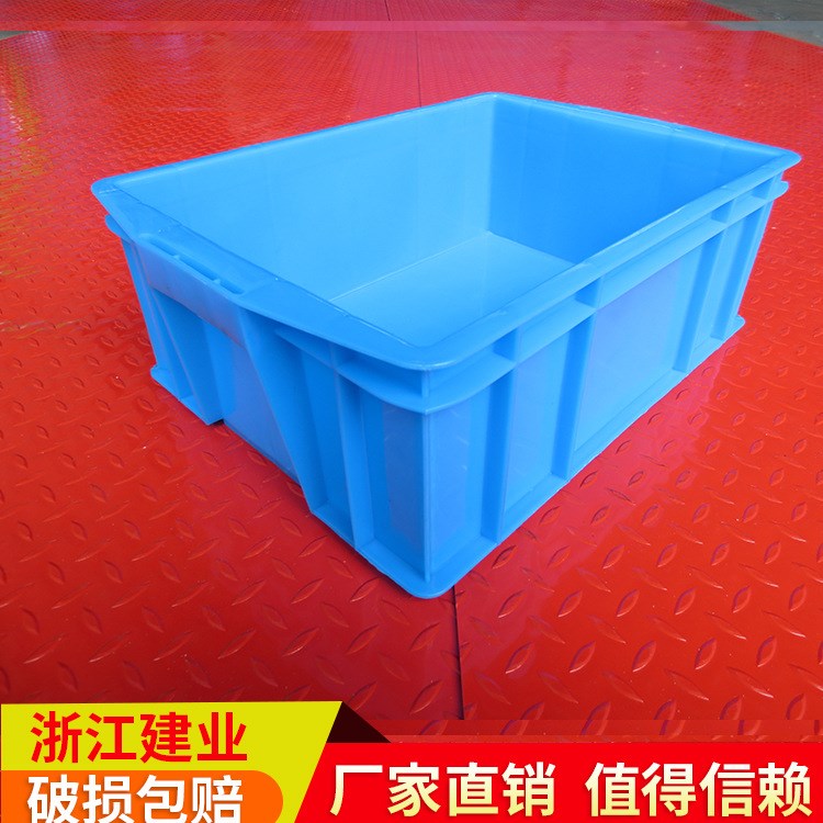 南京金華外徑435*305*150全新料箱周轉箱 塑料運輸箱  南通慈溪塑