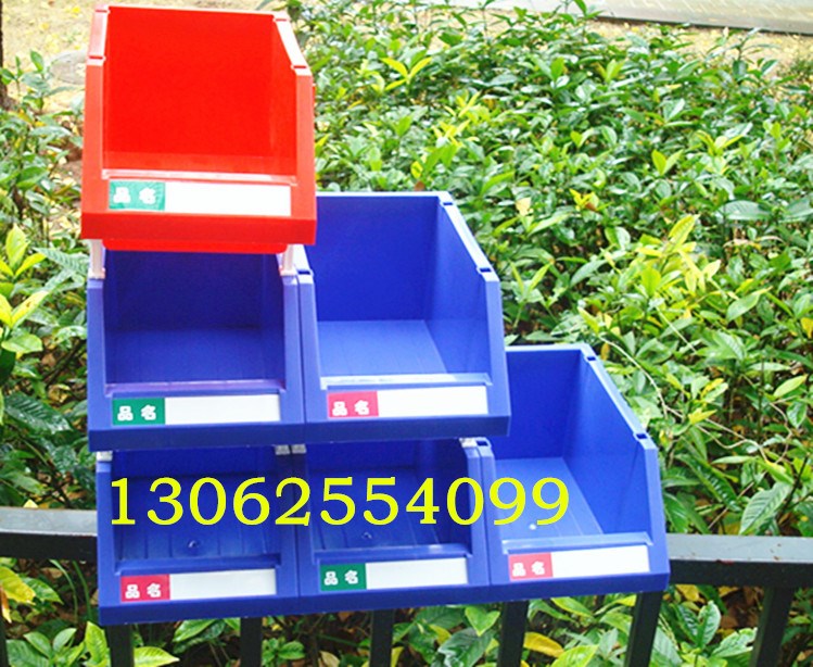 環(huán)球牌 組立式 零件盒 元件盒 TSL2011A 組合4號 200*115*95