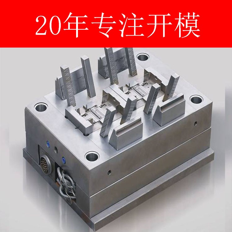 燃氣熱水器塑膠模具加工 塑料模具制造注塑成形 模具研發與生產