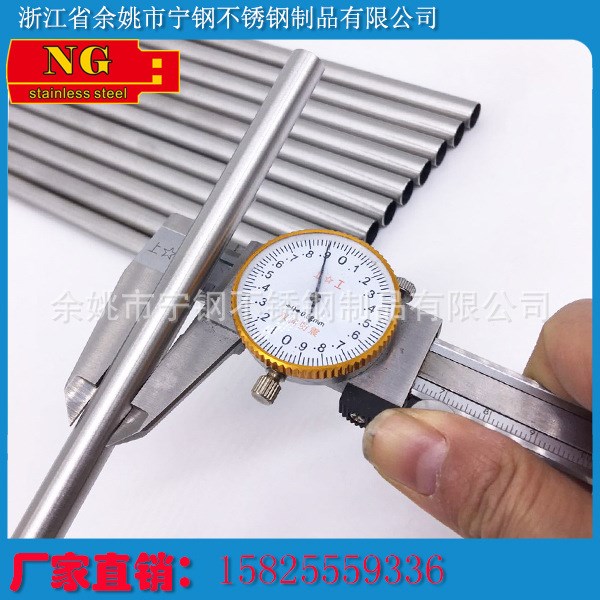 寧波余姚 201不銹鋼精密管 不銹鋼焊接小管廠家 不銹鋼管折彎加工