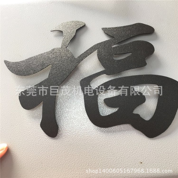 廣州不干膠激光模切機電子絕緣材料保護膜小型640激光雕刻切割機