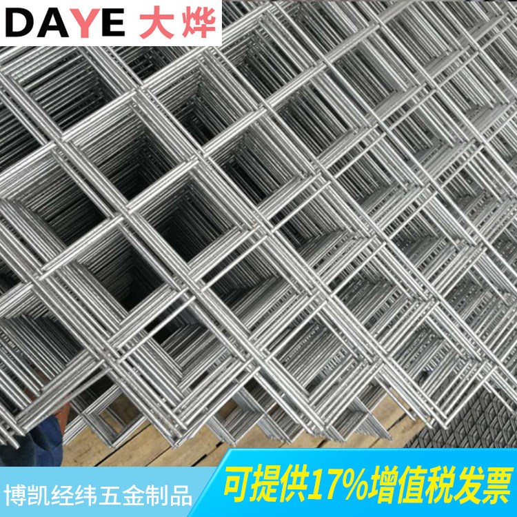 厂家直销订做建筑网片 镀锌碰焊黑丝网片、电器防护网罩