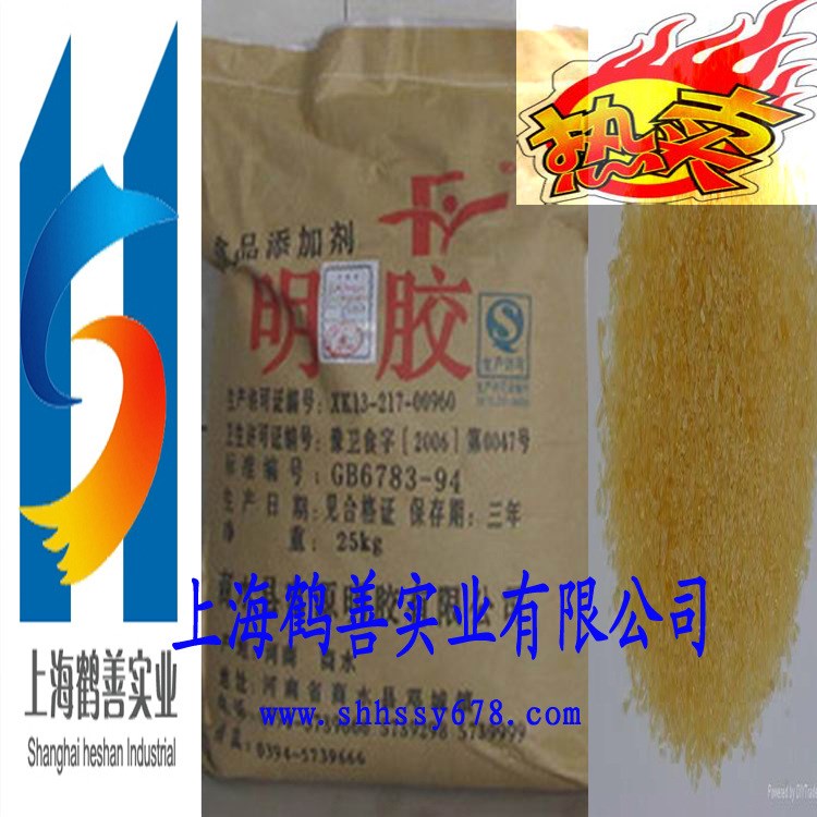 供應(yīng)明膠 食品高動(dòng)力明膠 透明骨膠 120-240凍力 1kg起包郵