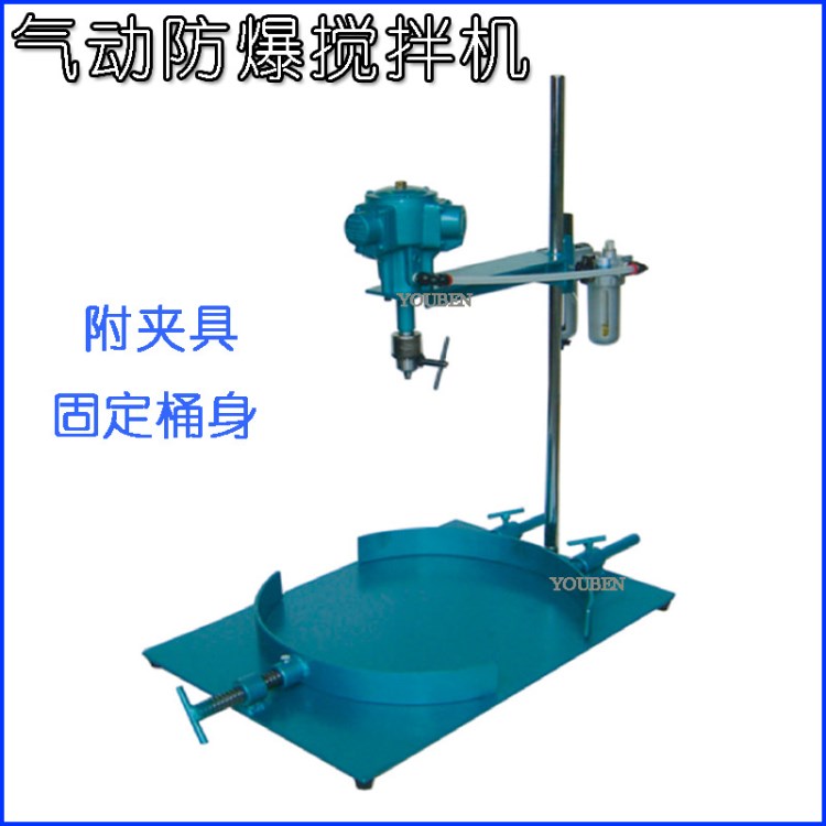 桌上型攪拌機 高速分散機 實驗室小容量氣動攪拌器 附夾具
