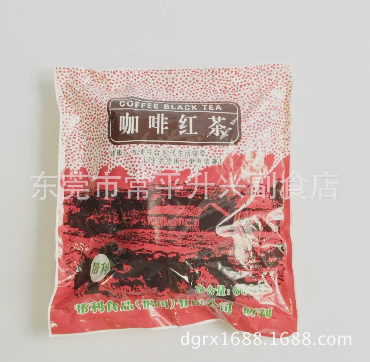 帮利咖啡红茶 麦香红茶600g 小包装 奶茶专用 奶茶原料